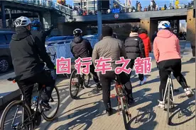 天津是自行车生产基地，旅游观光也是绝了视频封面