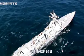 中方在公海实弹射击演习，澳大利亚被吓得不轻，为何？视频封面