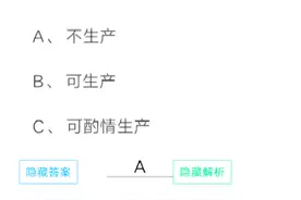 八大特殊作业之高处作业视频封面