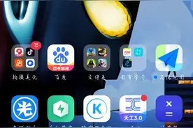 如何用微信扫码登录pub g视频封面