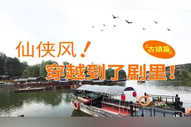 不是江南❗北京周边1.5h可达的免费小众古镇，国庆节可冲❗