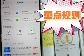 抖音总则!各种规则!视频封面