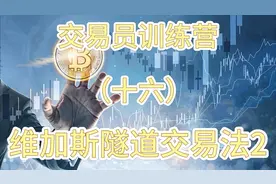 维加斯隧道交易法2视频封面