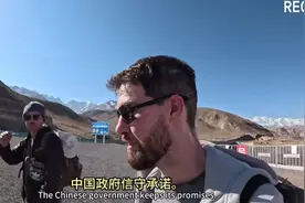 美国博主新疆边境入中国，充满了挑战与未知，最终成功抵达中国视频封面
