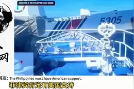 外网热议菲律宾南海挑衅中国，外国网友:菲律宾的背后是美国视频封面
