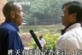 采访毛泽东主席堂弟毛泽连视频封面