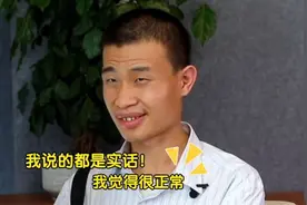 韦东奕被问：当时你为什么会拒绝哈佛的邀请？ 耿直回答惊呆众人视频封面
