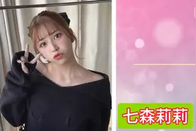 盘点日本新生代优秀女艺人，你都看过哪一部作品呢#日本生活视频封面
