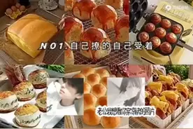 自己撩的，自己受着