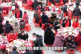 如何整制农村办洒恶习视频封面