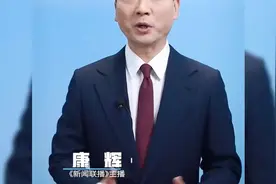 华为原生鸿蒙“操作系统正式发布。“鸿”飞中国，期待山花烂漫时视频封面
