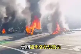 美国洛杉矶暴乱升级，大规模抓捕非法移民，愈演愈烈为何失控？