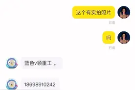 咸鱼过程交易录屏视频封面