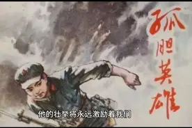 越战中的独行英雄:傣族勇士独自深入敌后，一人斩获20名越军视频封面