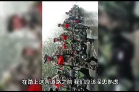 廖某某频繁提请“不愿服役”，终遭部队除名警示视频封面