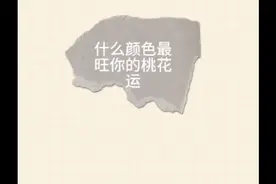 #v搜小程序：益智欢乐助手，玩小游戏得红包，大家都在玩提现秒到视频封面