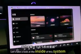 智界r7 4月份OTA升级