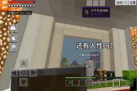 我的世界：随意炸房真的好吗？