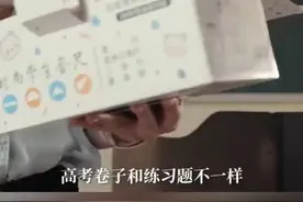 华坪女子高中的老师太牛啦！（节选山花烂漫时段落）想看的快去追