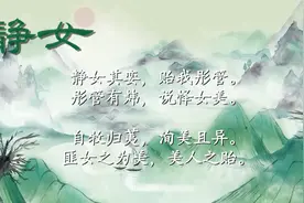 【绝美诗词】两千过年前描写男女约会的诗词