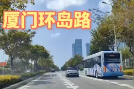 #厦门环岛路#休闲旅游#海景#翔安凤凰体育馆视频封面