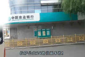 坐上24路公交览拉萨市景！视频封面