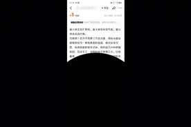 萤火爱丽丝升级视频封面