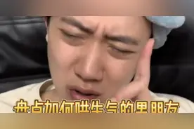 盘点如何哄生气的男朋友