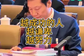国民男神雷军，越成功的人越谦卑，越努力！视频封面