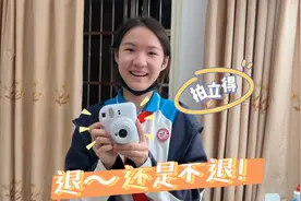 娜姐“斥巨资”买了个拍立得，妈妈吐槽拍照效果差要退掉！