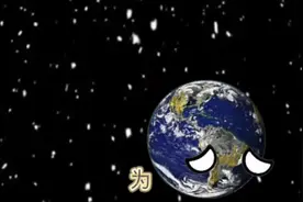 错误化星球动画（劫后余生）破100更新下一期