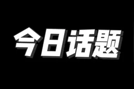 如何治那些嘴贱的亲戚？