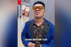 四川芬达模仿杨坤扔泥巴太搞笑了吧，难怪坤哥把你告上法庭视频封面