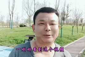 什么是白嫖，这对男女，把白嫖，用错了人视频封面