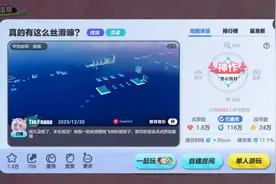 沉浸式通关《真的有这么丝滑嘛？》