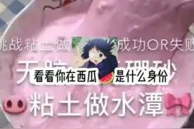 你是什么身份呢？视频封面