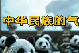 中华民族的气节#历史#军事科普视频封面