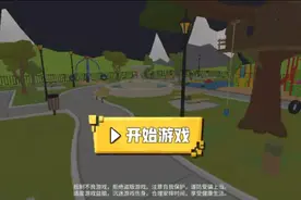 血染小镇更新了，快来跟我一起玩