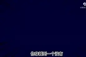 穿越平行世界 一首歌唱哭所有人.视频封面