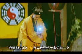 茅山术揭秘，让你秒变道家高手！视频封面