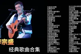 用音乐记录生活，用歌声传递爱视频封面