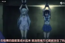 看过