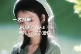 科目三舞曲原唱歌曲今天终于找到了。节奏明快歌词优美百听不厌视频封面