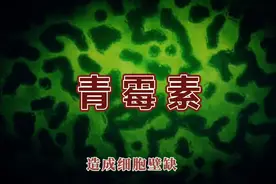 青霉素是常用抗生素，与阿司匹林合用会加重副作用，需谨慎