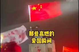 中国万岁