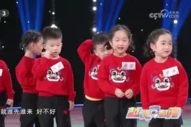 生完双胞胎再生四胞胎！6个孩子各自展示才艺，可把杨帆忙坏了视频封面