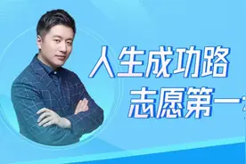 专业后面带"T"是什么意思？#张雪峰#高考志愿填报#大学专业视频封面