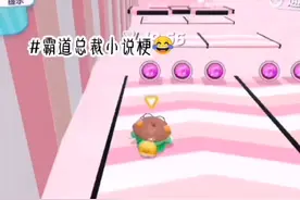 霸道总裁小说梗