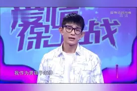 【爱情保卫战】给你工作和一套房，你妥协吗下集