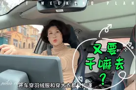 50+退休阿姨穿搭｜学年轻人穿搭，短款羽绒服搭配湾刀裤怎么样呢